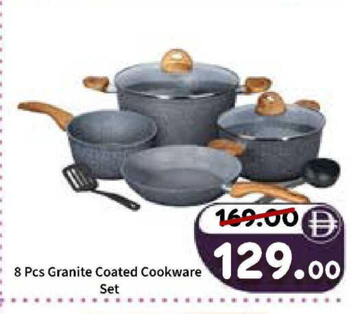 available at رويال جلف هايبرماركت in الإمارات العربية المتحدة , الامارات - أبو ظبي