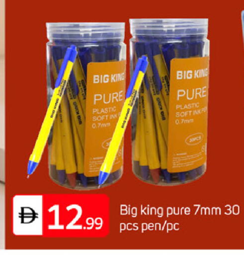 available at سوق طلال in الإمارات العربية المتحدة , الامارات - دبي