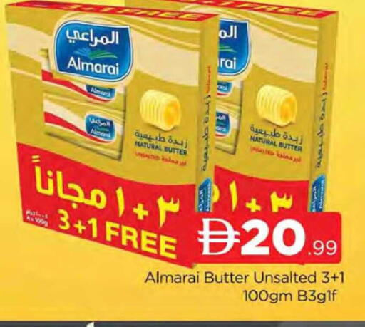 available at AL MADINA (Dubai) in UAE - Dubai