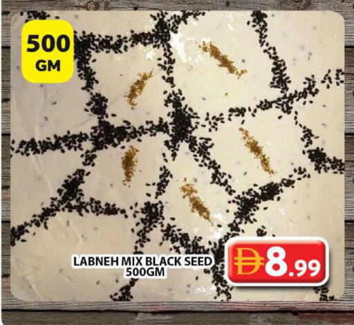 available at جراند هايبر ماركت in الإمارات العربية المتحدة , الامارات - دبي