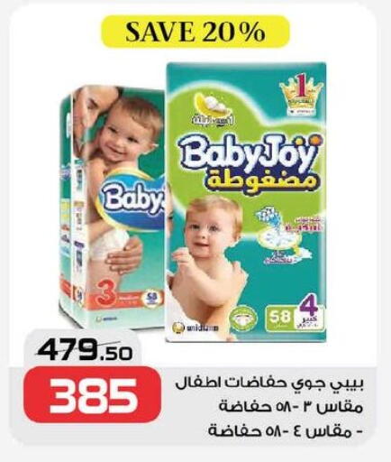 available at  Zahran Market in Egypt - Cairo