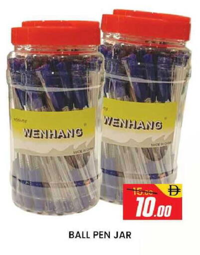 available at AL MADINA (Dubai) in UAE - Dubai