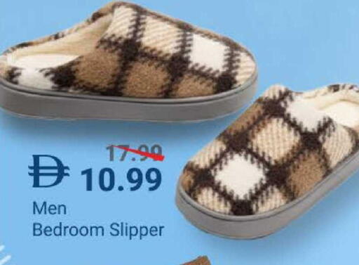 available at مارك & سيف in الإمارات العربية المتحدة , الامارات - دبي