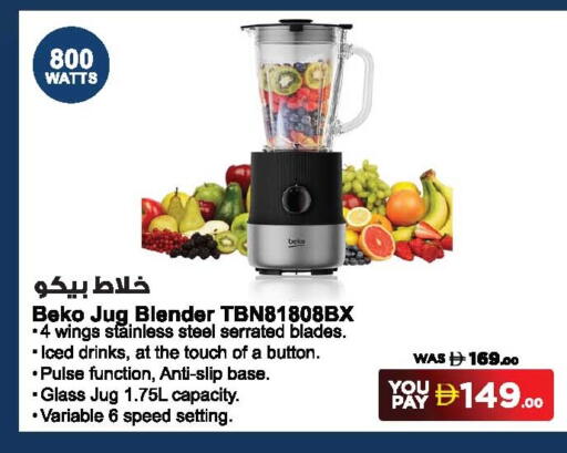 available at أنصار جاليري in الإمارات العربية المتحدة , الامارات - دبي