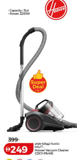 available at Lulu Hypermarket in UAE - Sharjah / Ajman