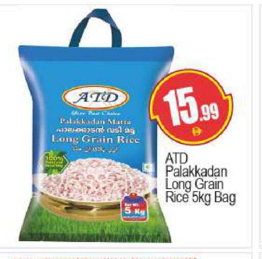 available at بيج مارت in الإمارات العربية المتحدة , الامارات - دبي