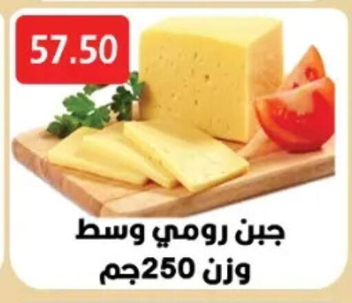 available at يورومارشيه in Egypt - القاهرة