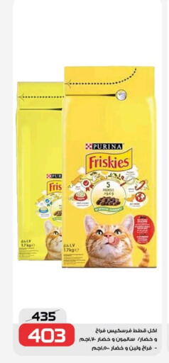 available at  Zahran Market in Egypt - Cairo