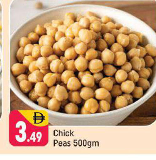 Peas available at Shaklan  in UAE - Dubai