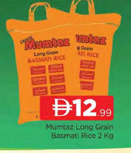 available at AL MADINA (Dubai) in UAE - Dubai