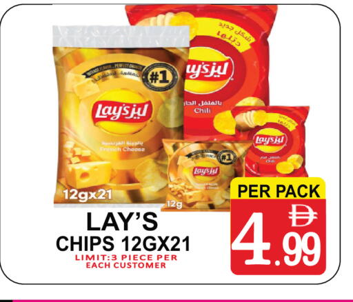 available at مركز الجمعة in الإمارات العربية المتحدة , الامارات - دبي