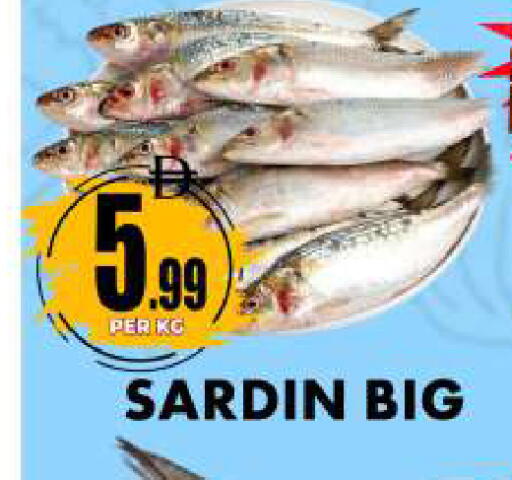 available at Centro Discount Center in UAE - Dubai