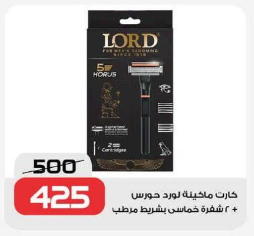 available at  Zahran Market in Egypt - Cairo