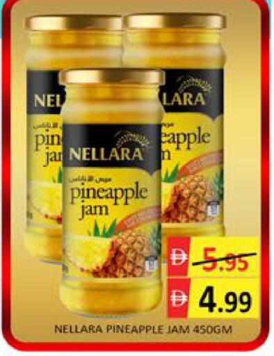 Pineapple Mango available at مانجو هايبرماركت in الإمارات العربية المتحدة , الامارات - دبي
