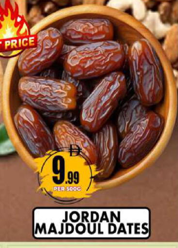 available at Centro Discount Center in UAE - Dubai