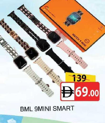 available at AL MADINA (Dubai) in UAE - Dubai