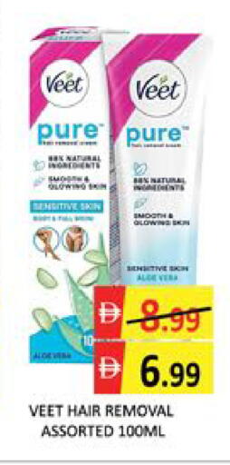 Mango available at مانجو هايبرماركت in الإمارات العربية المتحدة , الامارات - دبي