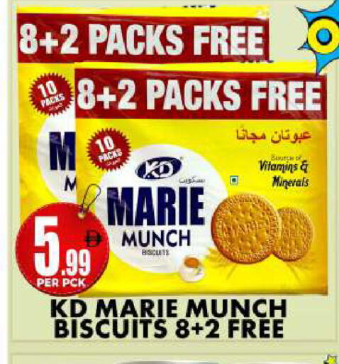 available at Centro Discount Center in UAE - Dubai