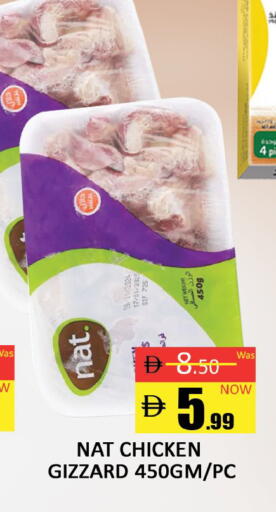 available at المدينة in الإمارات العربية المتحدة , الامارات - دبي