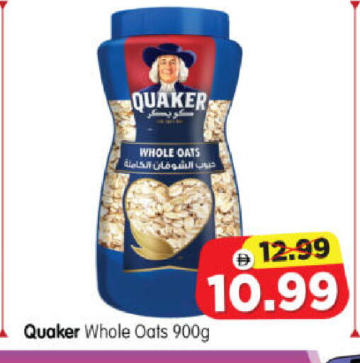 available at Al Madina Hypermarket in UAE - Abu Dhabi