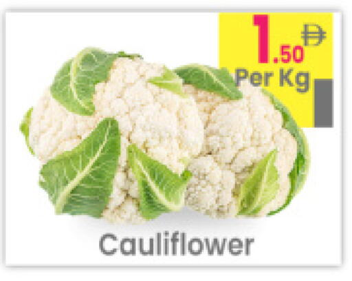 Cauliflower available at مركز كل يوم in الإمارات العربية المتحدة , الامارات - رَأْس ٱلْخَيْمَة