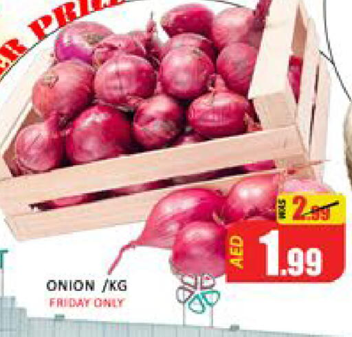 Mango Onion available at مانجو هايبرماركت in الإمارات العربية المتحدة , الامارات - دبي