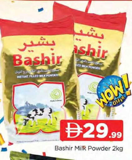 available at AL MADINA (Dubai) in UAE - Dubai
