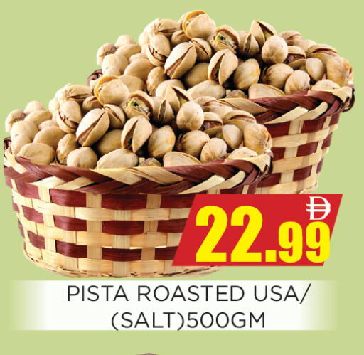 available at Ainas Al madina hypermarket in UAE - Sharjah / Ajman