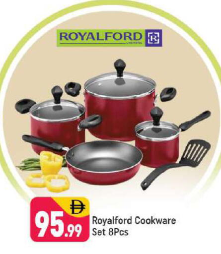 available at Shaklan  in UAE - Dubai