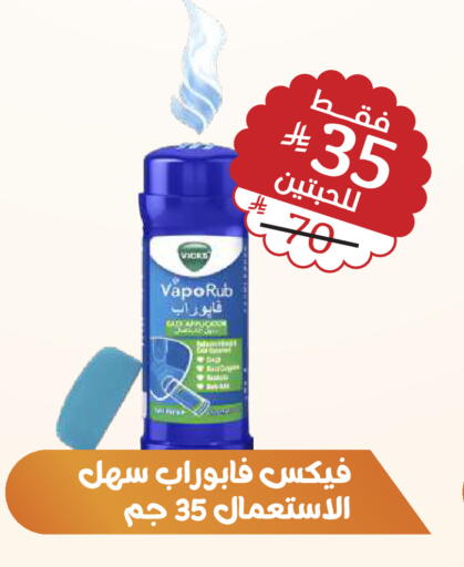 available at United Pharmacies in KSA, Saudi Arabia, Saudi - Tabuk