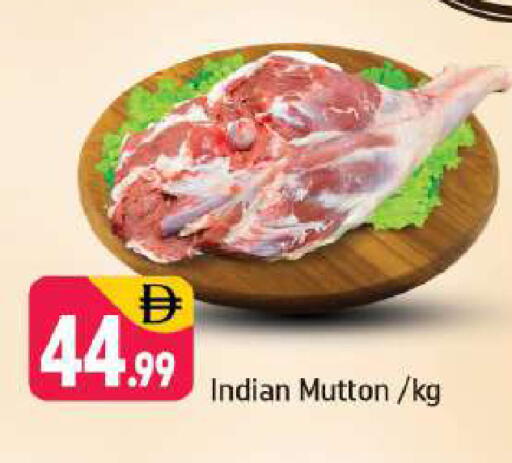 available at Shaklan  in UAE - Dubai