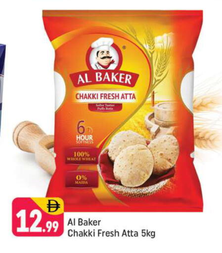 available at شكلان ماركت in الإمارات العربية المتحدة , الامارات - دبي