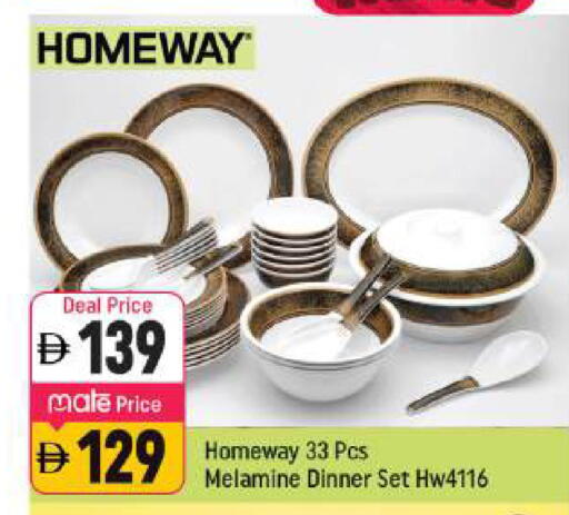 available at Shaklan  in UAE - Dubai