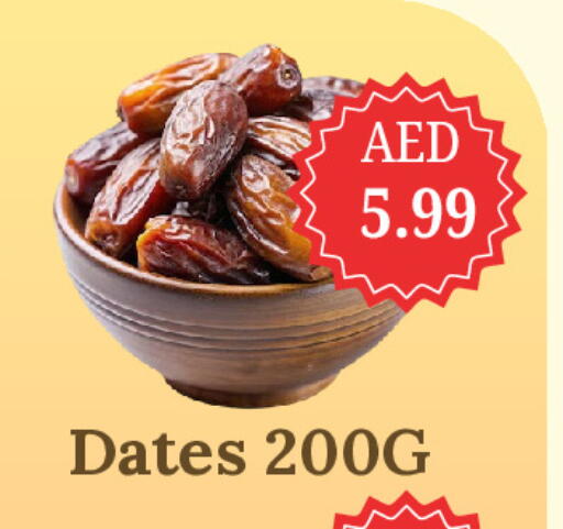 available at GSY Cash & Carry Supermarket in UAE - Dubai