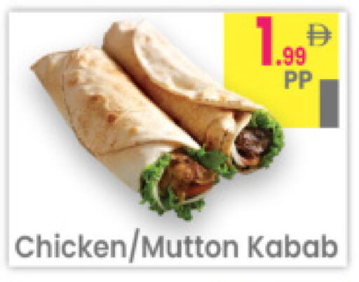 available at مركز كل يوم in الإمارات العربية المتحدة , الامارات - رَأْس ٱلْخَيْمَة