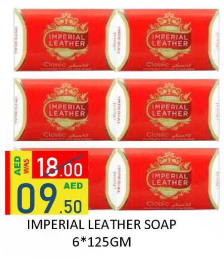 available at ROYAL GULF HYPERMARKET LLC in UAE - Abu Dhabi