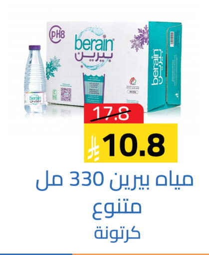 available at متاجر أبياتي in مملكة العربية السعودية, السعودية, سعودية - تبوك