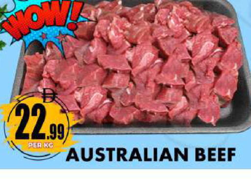 available at Centro Discount Center in UAE - Dubai