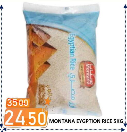 available at رويال جلف هايبرماركت in الإمارات العربية المتحدة , الامارات - أبو ظبي