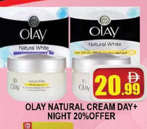 available at AL MADINA (Dubai) in UAE - Dubai