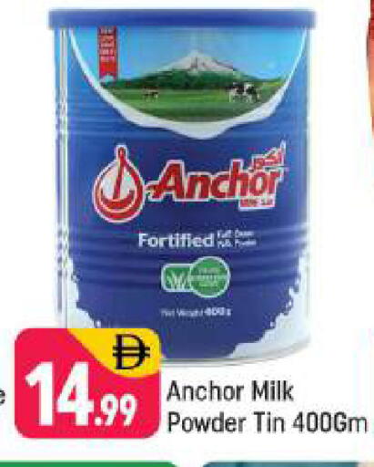 available at Shaklan  in UAE - Dubai