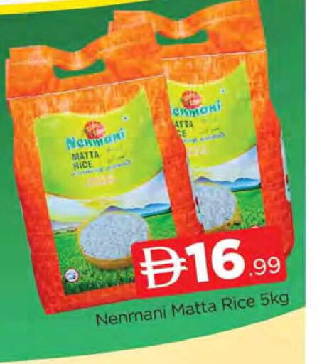 available at AL MADINA (Dubai) in UAE - Dubai