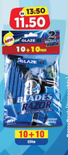 available at Al Madina Hypermarket in UAE - Abu Dhabi