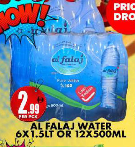 available at مركز الخصومات سنترو in الإمارات العربية المتحدة , الامارات - دبي