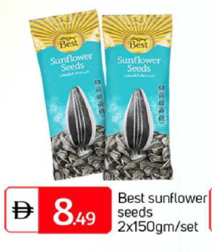 available at TALAL MARKET in UAE - Abu Dhabi