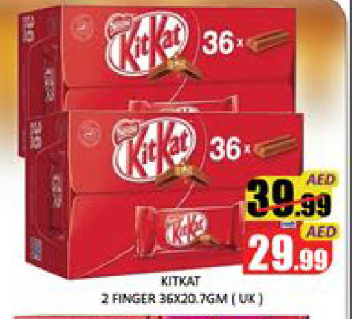 Mango available at مانجو هايبرماركت in الإمارات العربية المتحدة , الامارات - دبي