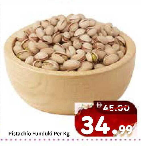 available at رويال جلف هايبرماركت in الإمارات العربية المتحدة , الامارات - أبو ظبي