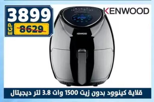 available at سنتر شاهين in Egypt - القاهرة