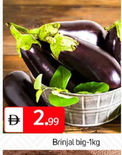 available at TALAL MARKET in UAE - Abu Dhabi