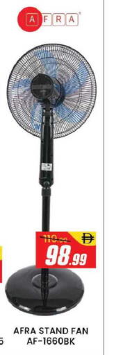 available at AL MADINA (Dubai) in UAE - Dubai